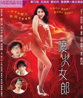 算无遗策