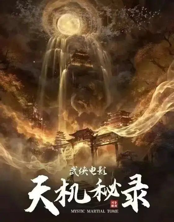 《黑道家族第二季》